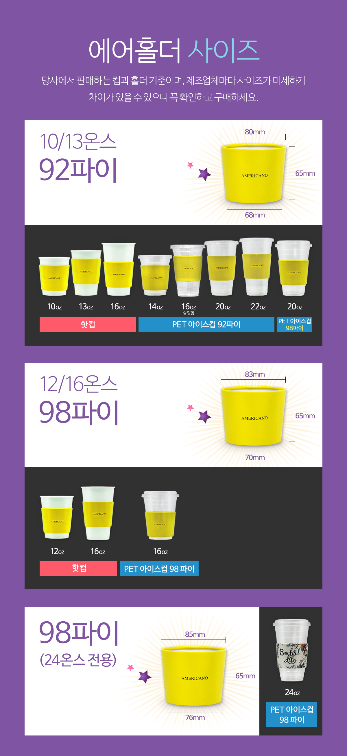 구뜨 에어홀더 인쇄상세페이지