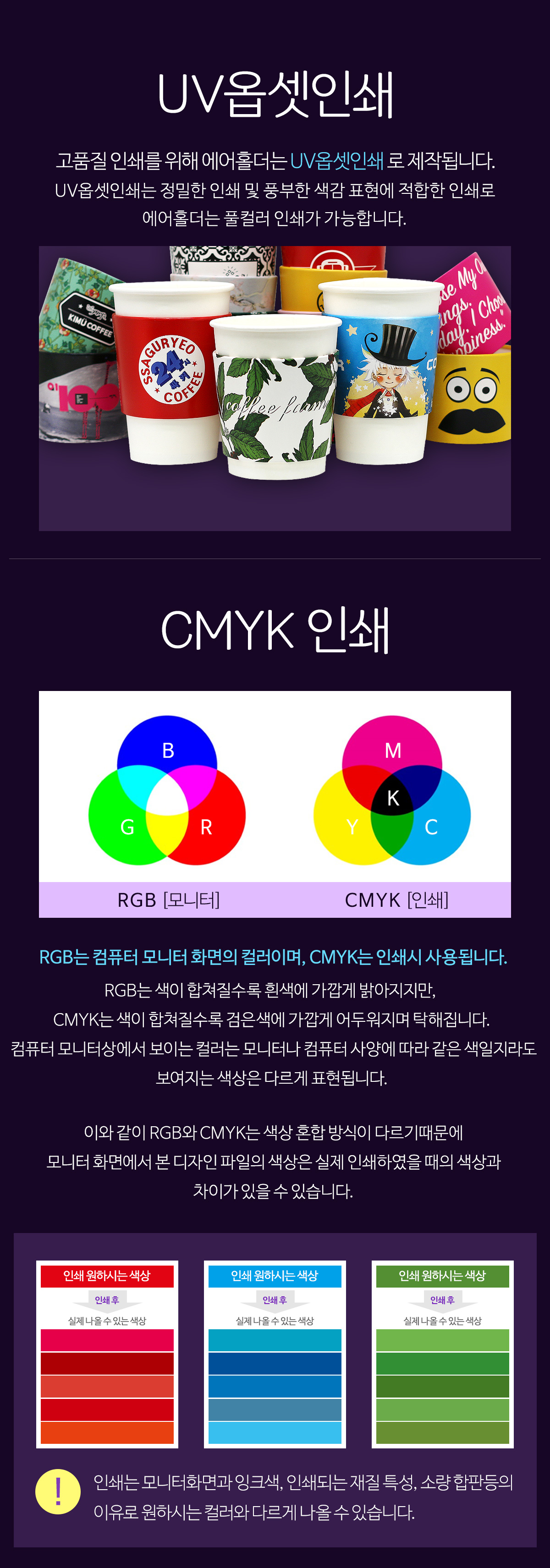 구뜨 에어홀더 인쇄상세페이지