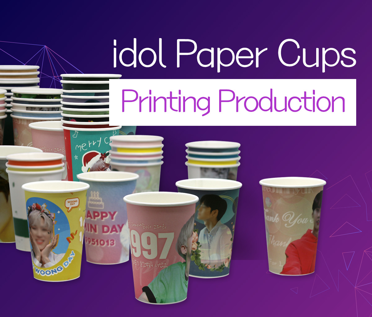 구뜨 연예인종이컵 인쇄상세페이지 영문